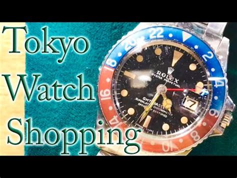 japan watches online shop.